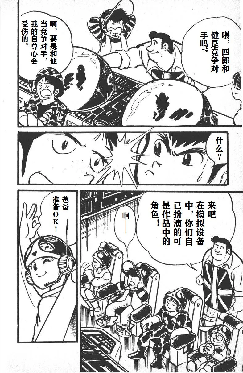第78页