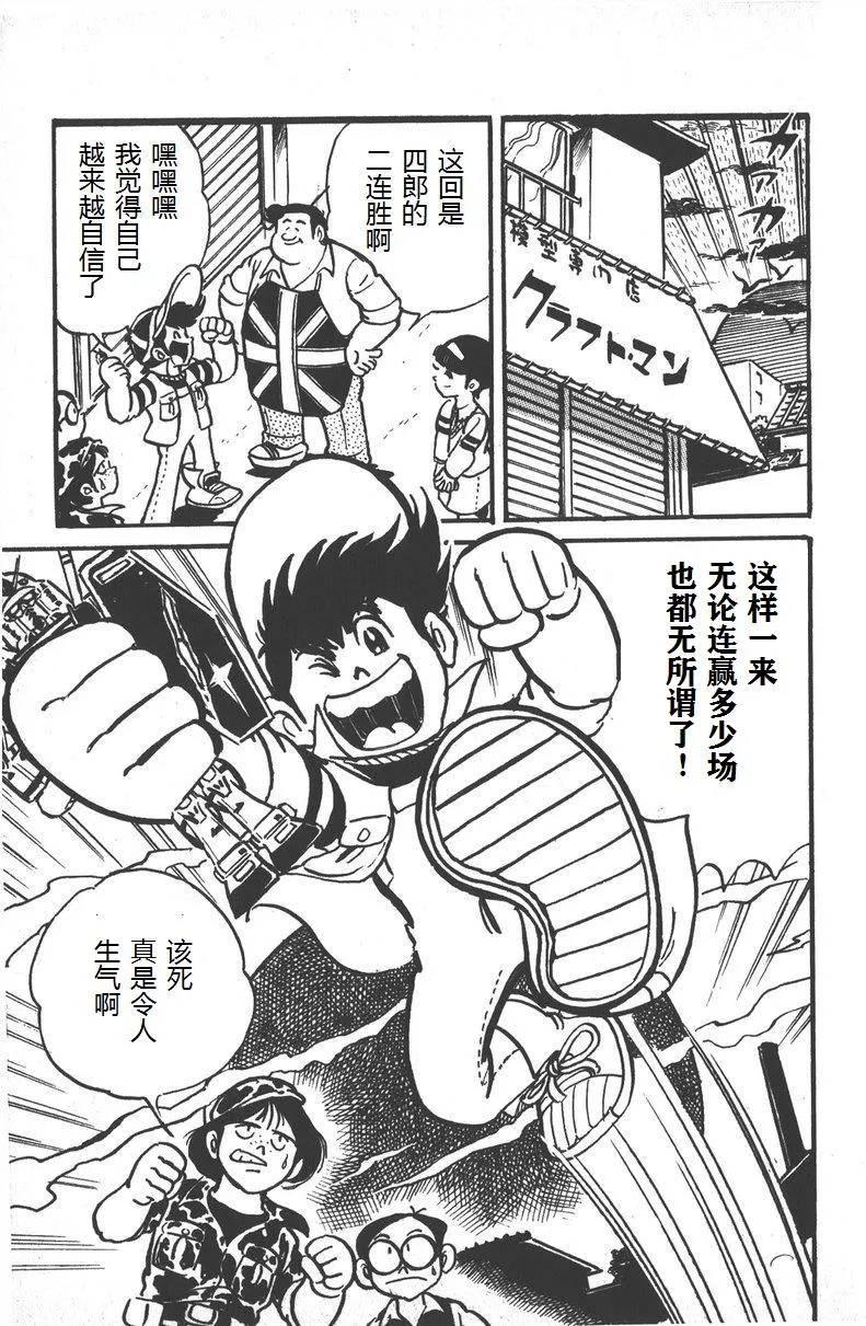 第102页