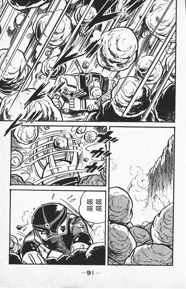 第87页