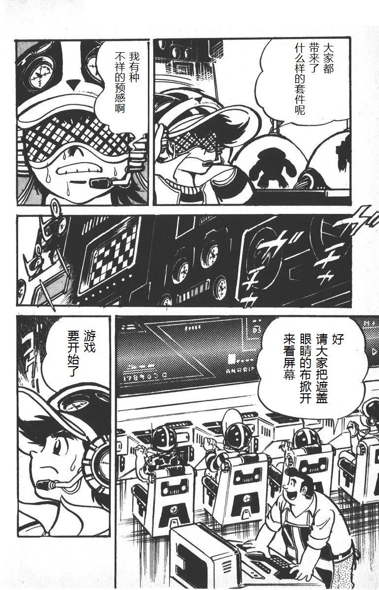 第39页