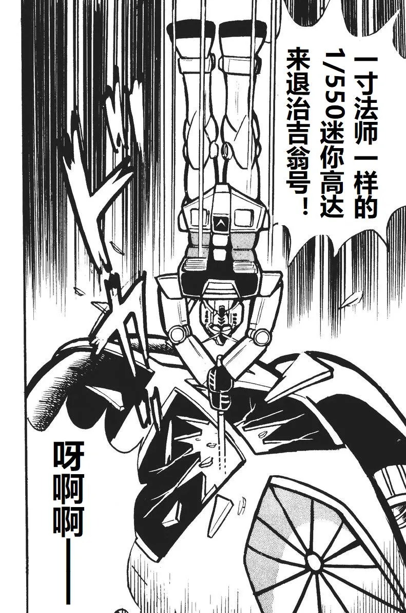 第99页