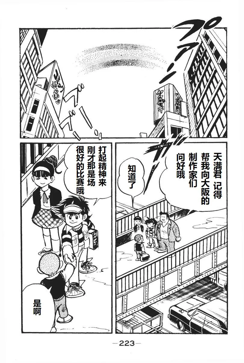第102页