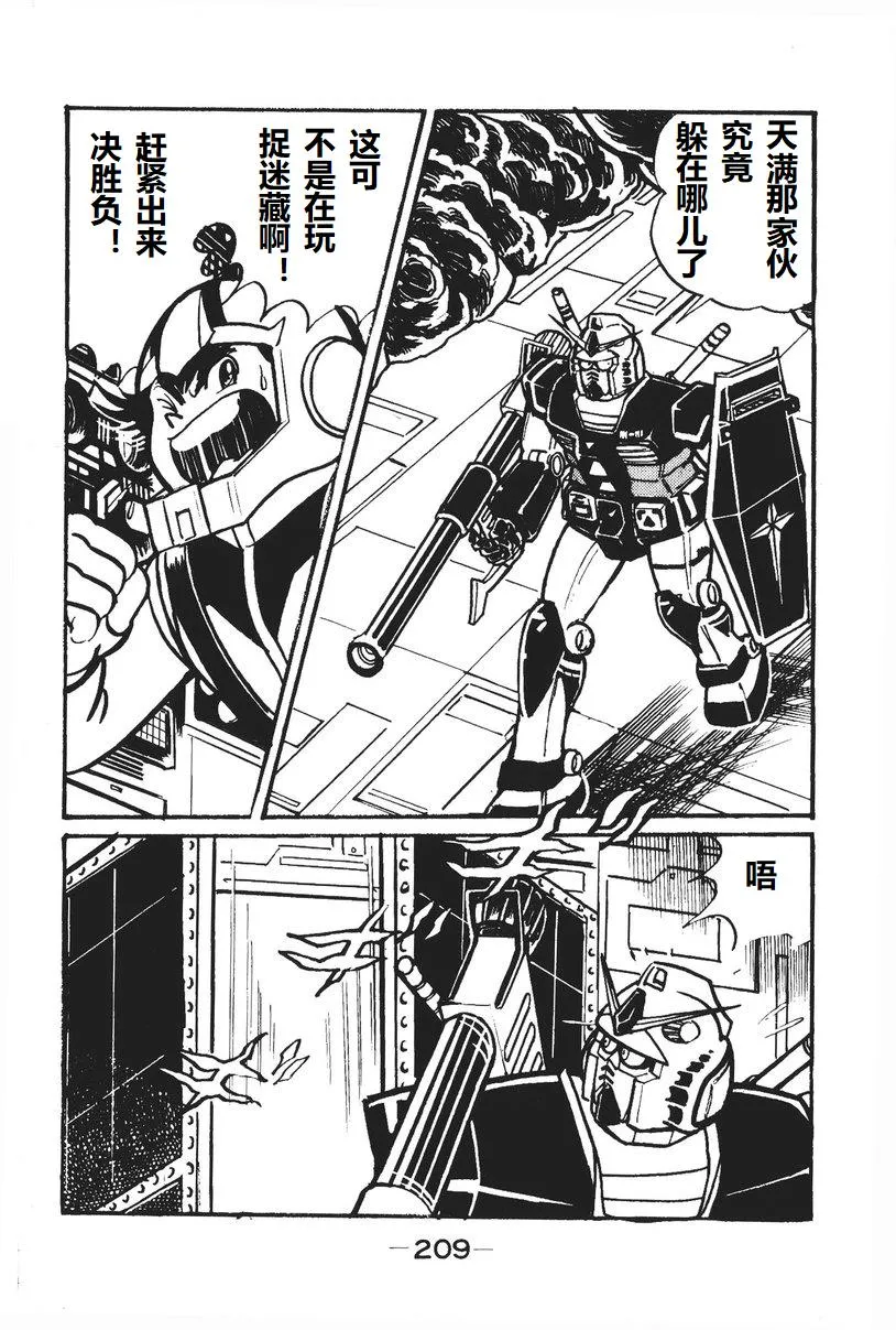 第66页