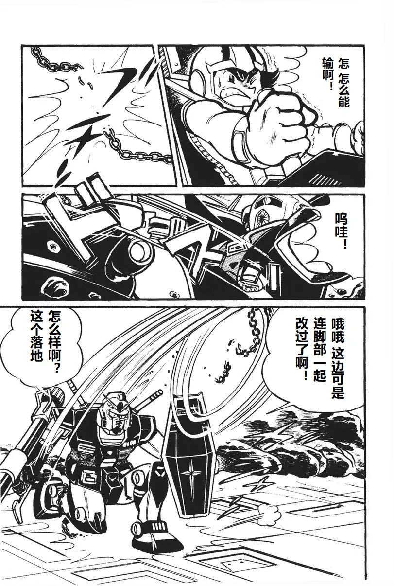 第87页