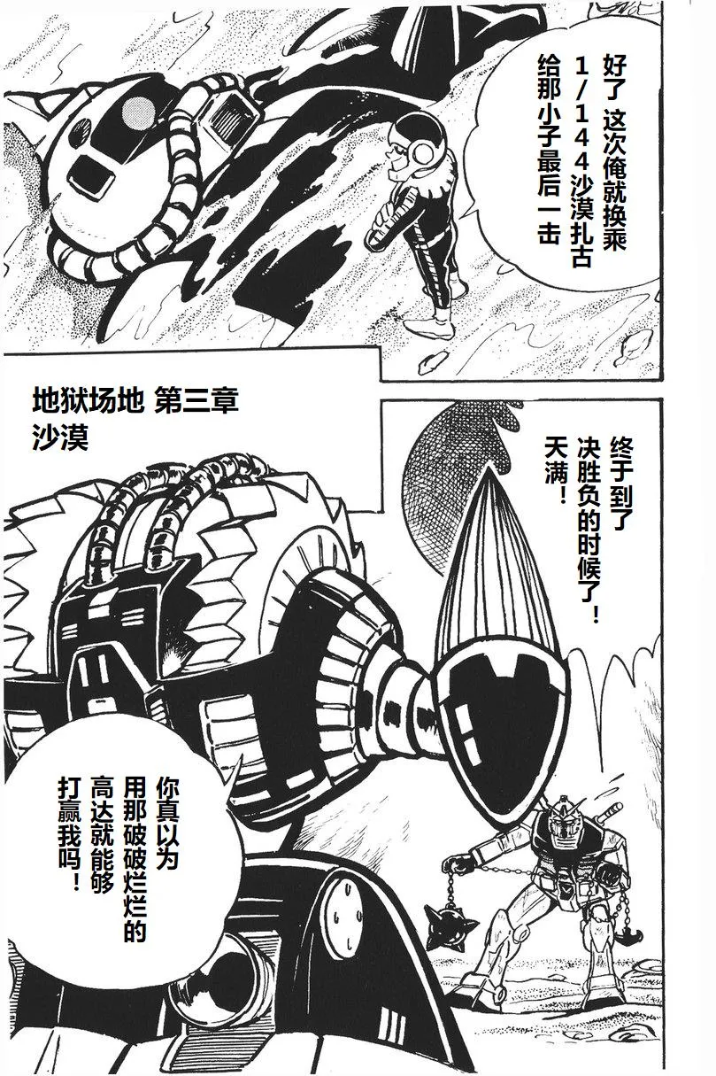 第87页