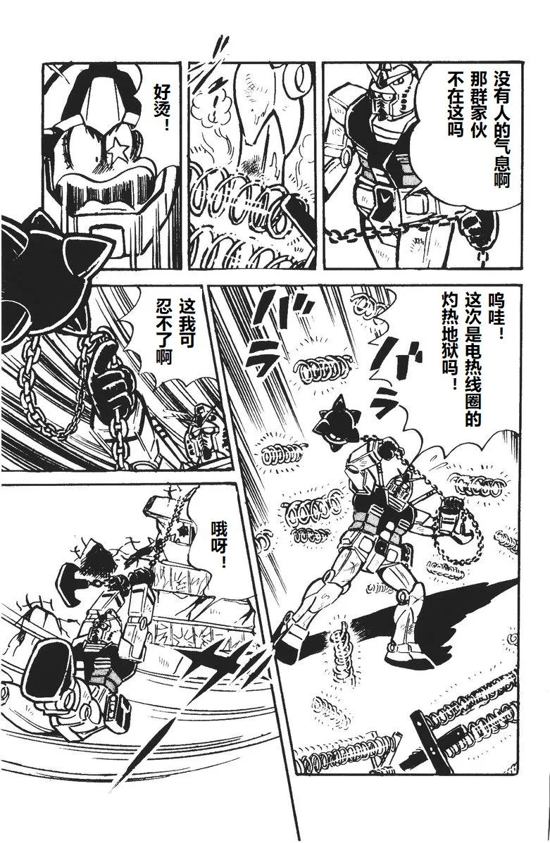 第81页