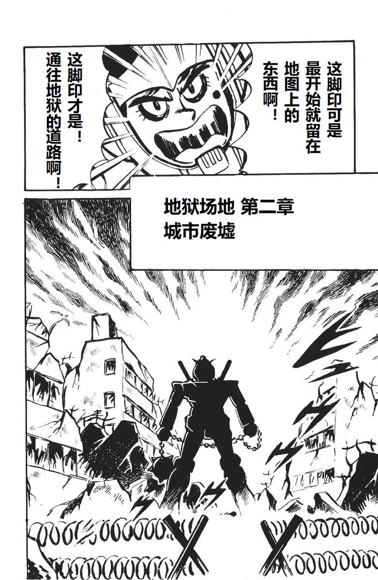 第78页