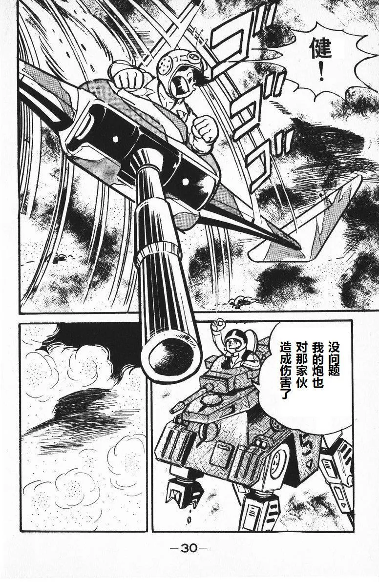 第84页