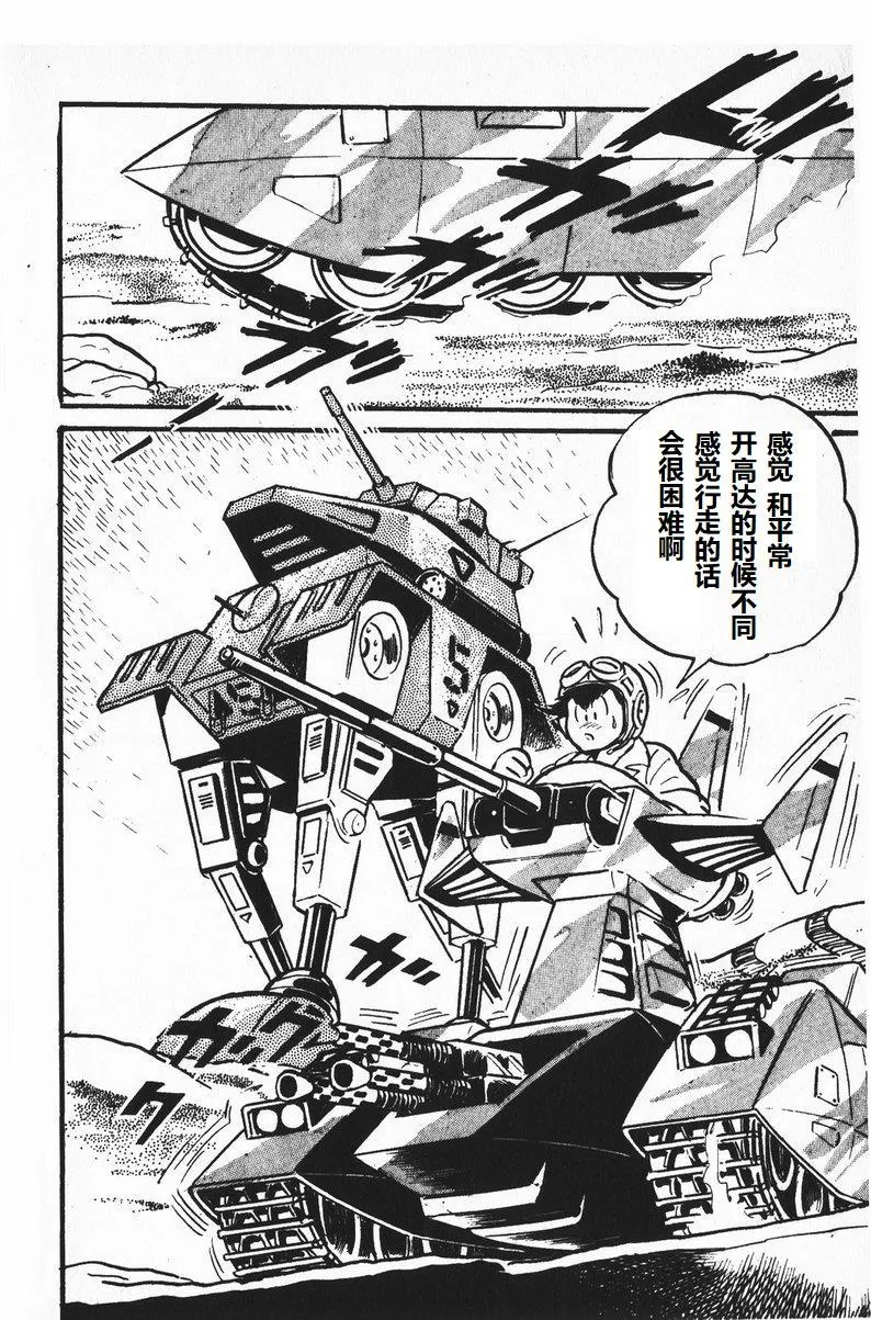 第54页