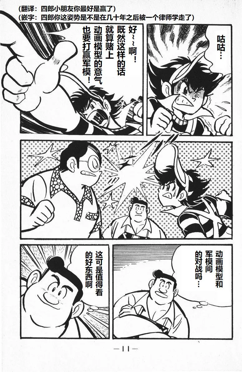 第33页