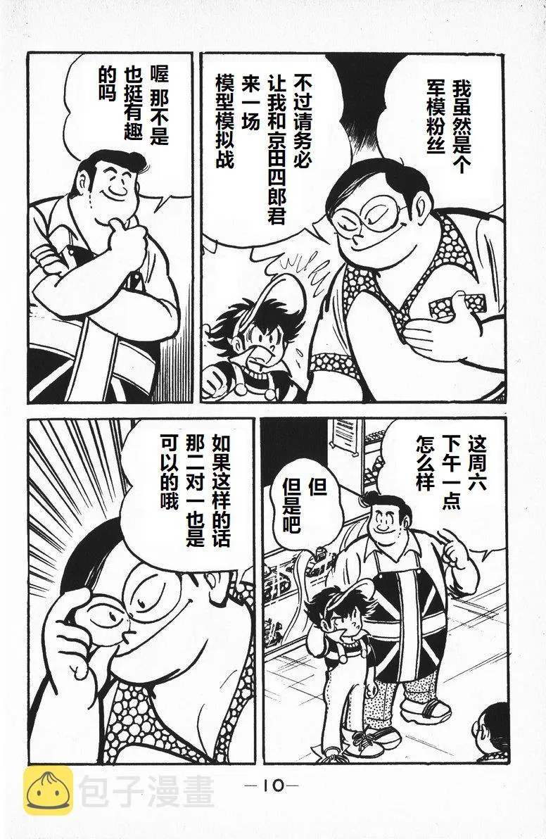 第30页