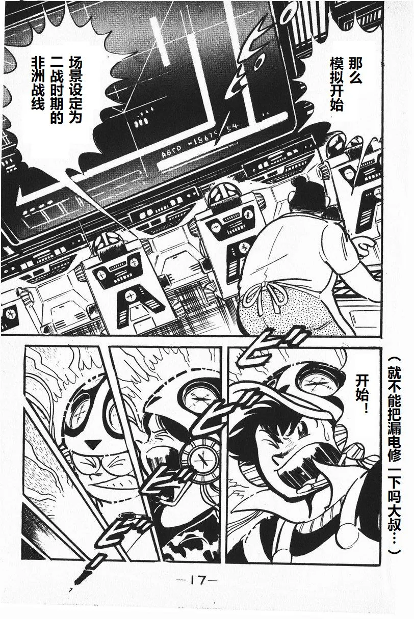 第51页