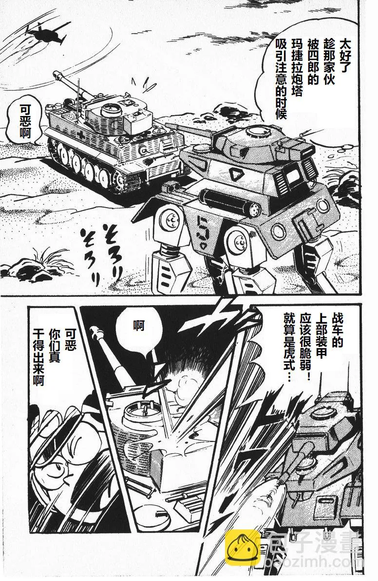 第78页