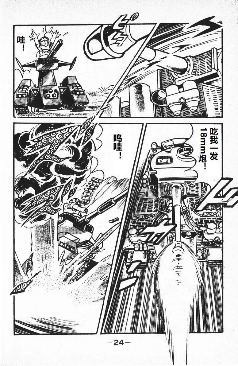 第69页