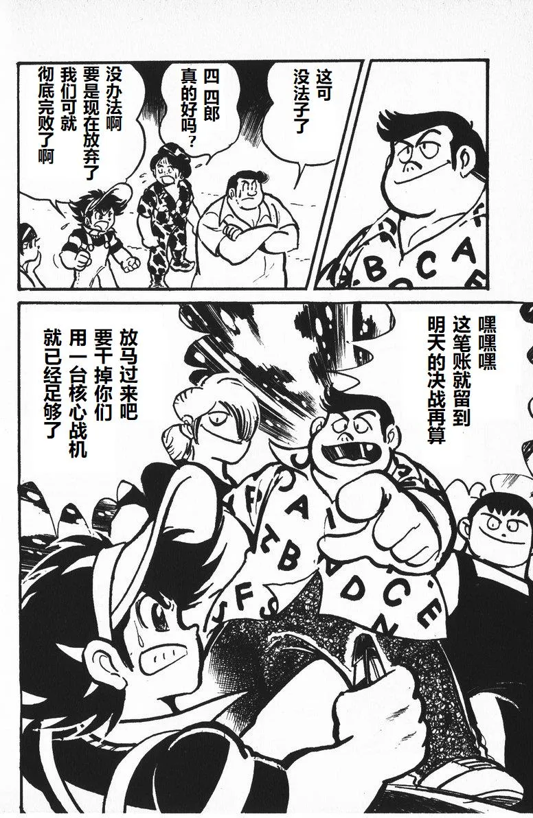 第144页