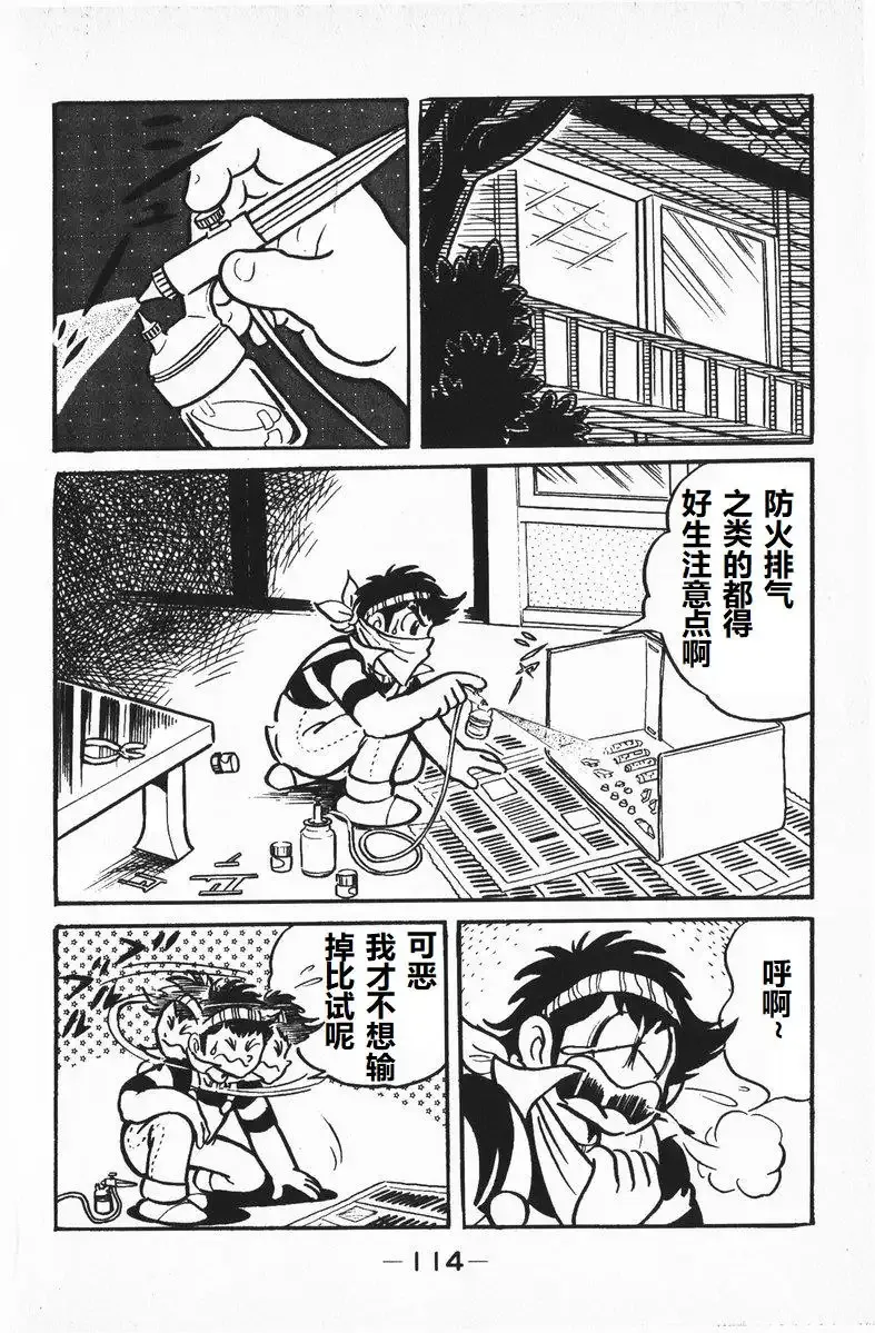 第33页