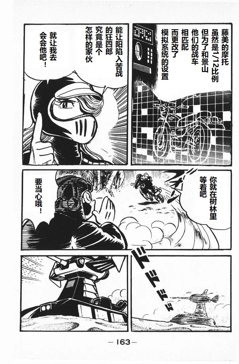 第57页