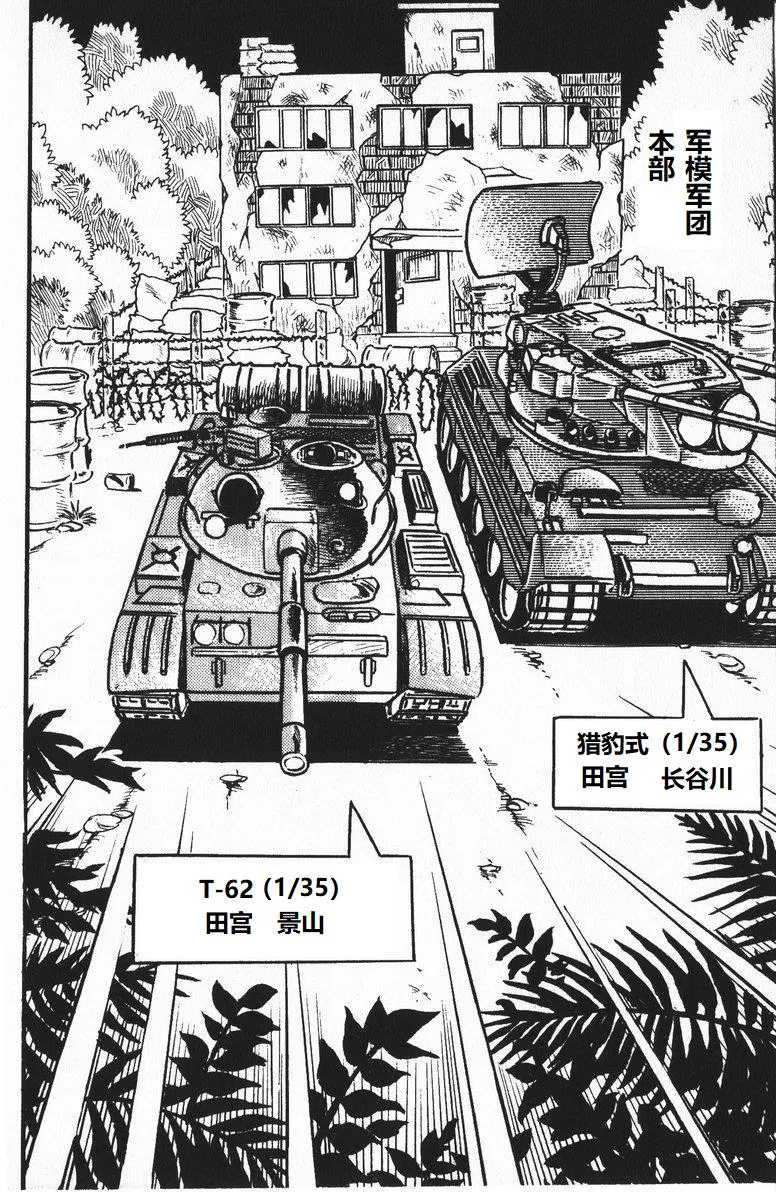 第48页