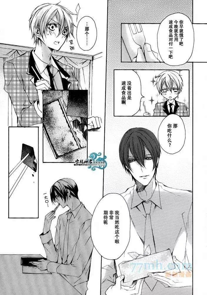 第72页