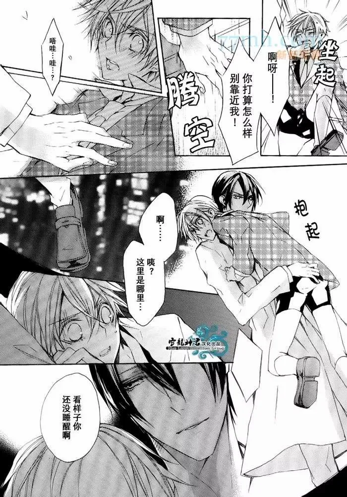 第33页