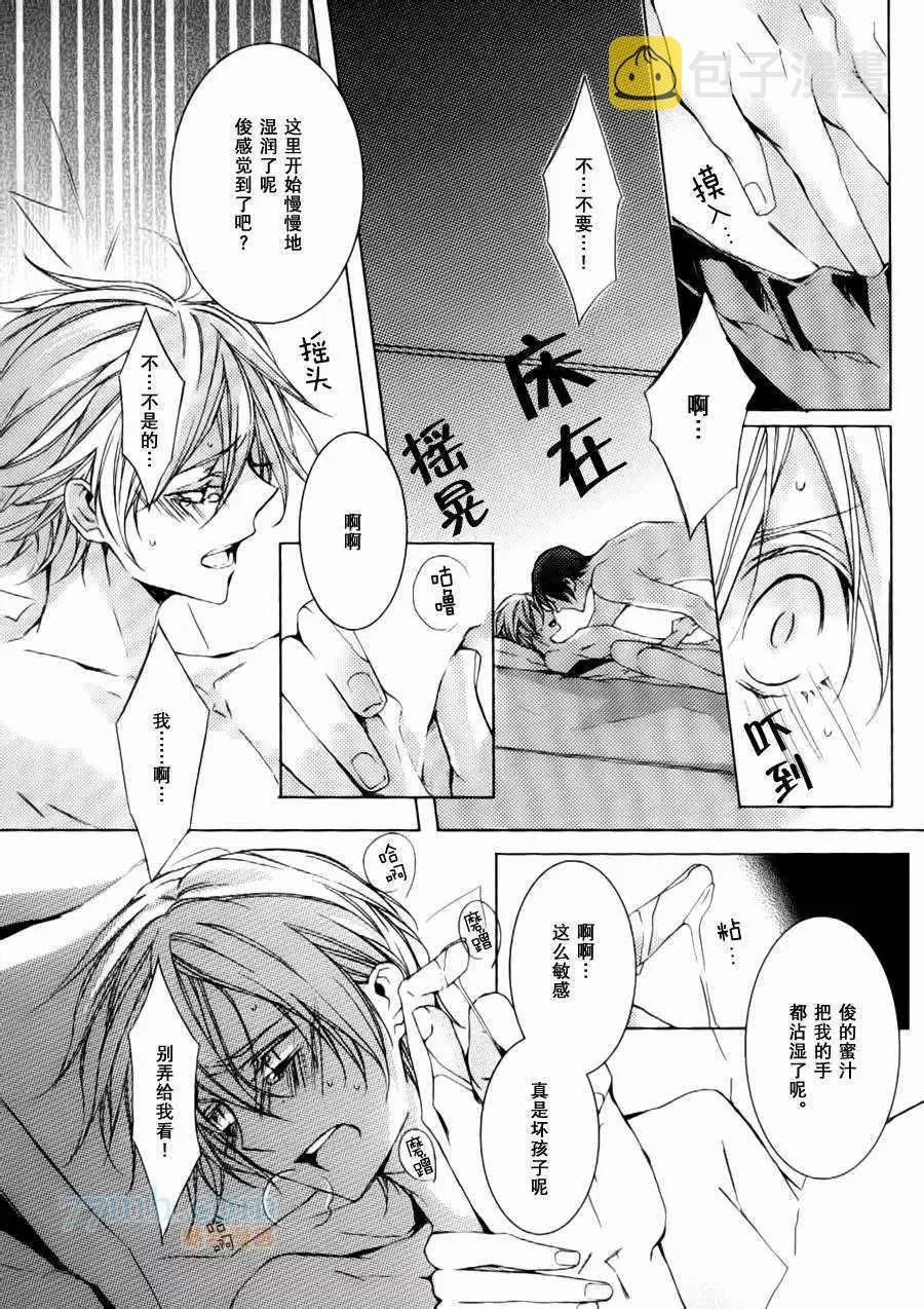 第51页