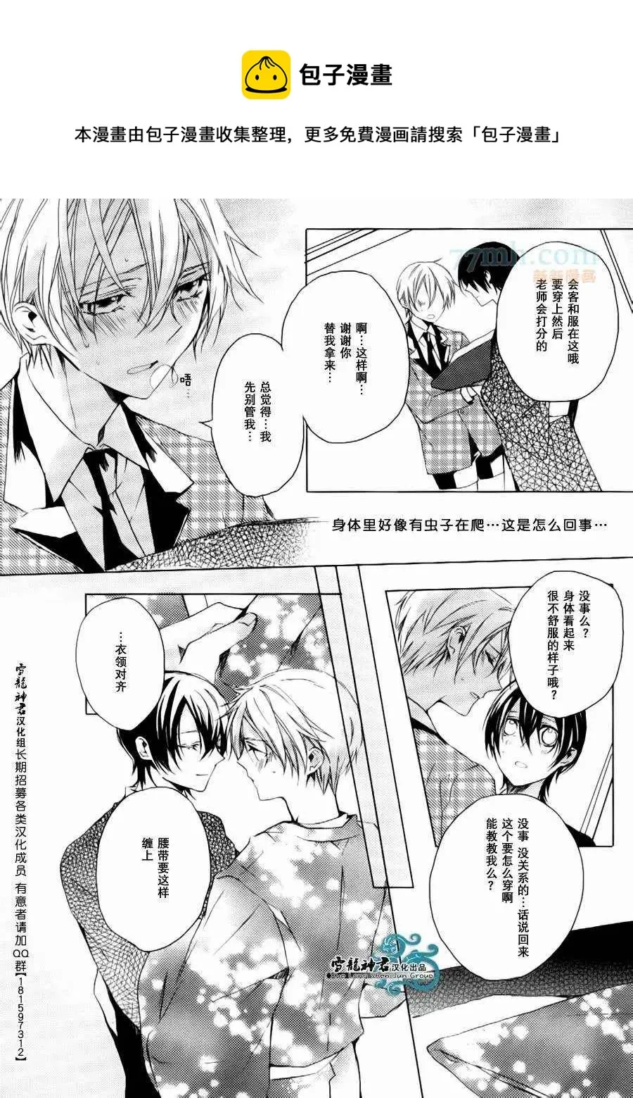 第75页