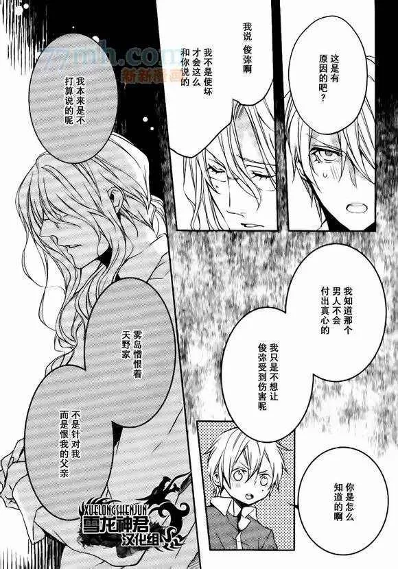 第81页
