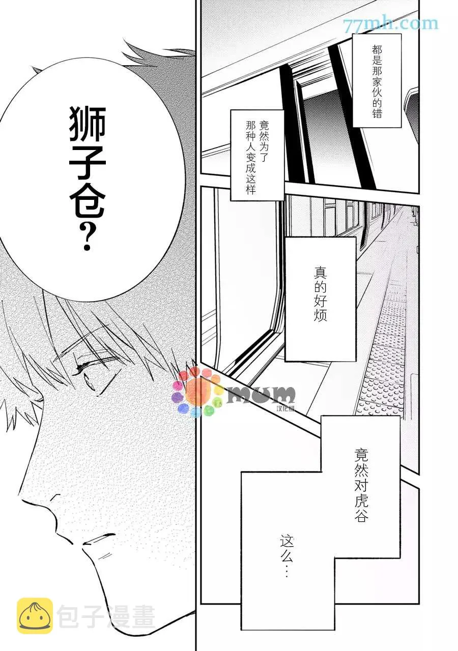 第60页