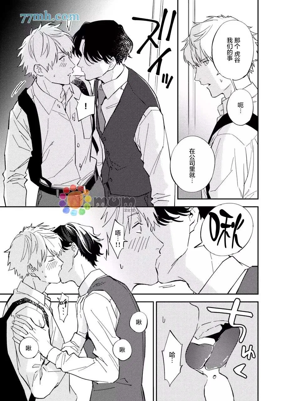 第54页