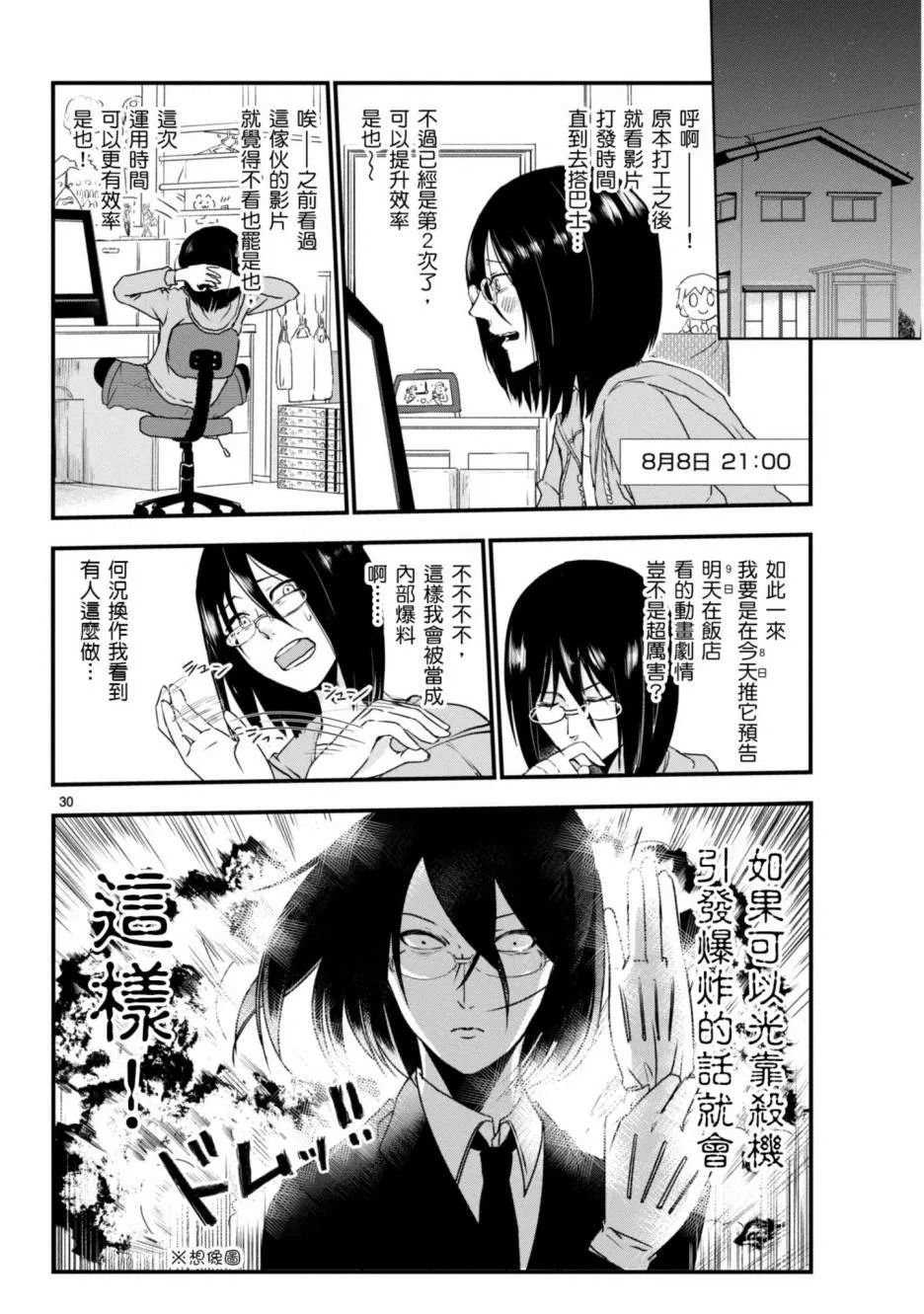 第96页