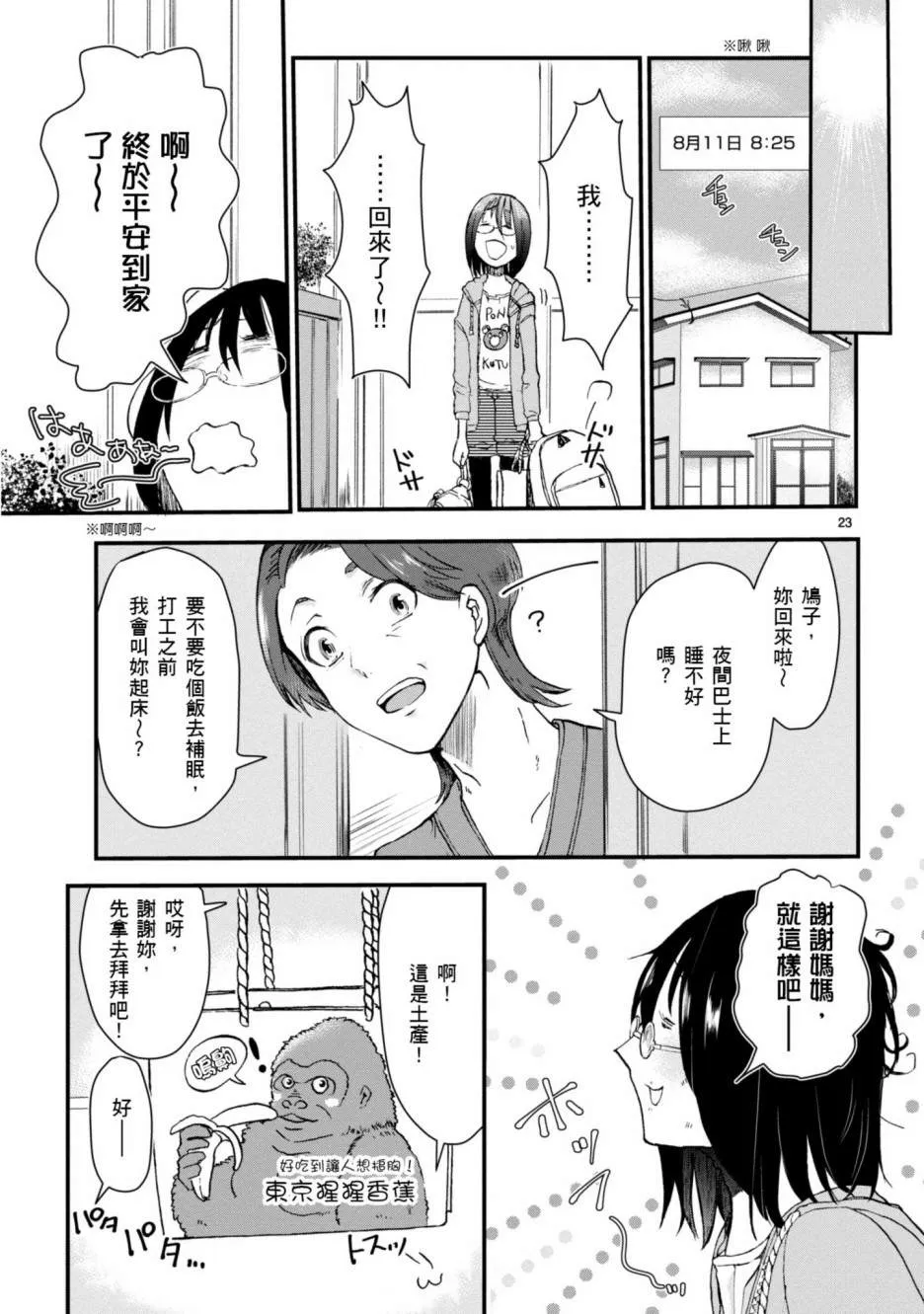 第75页