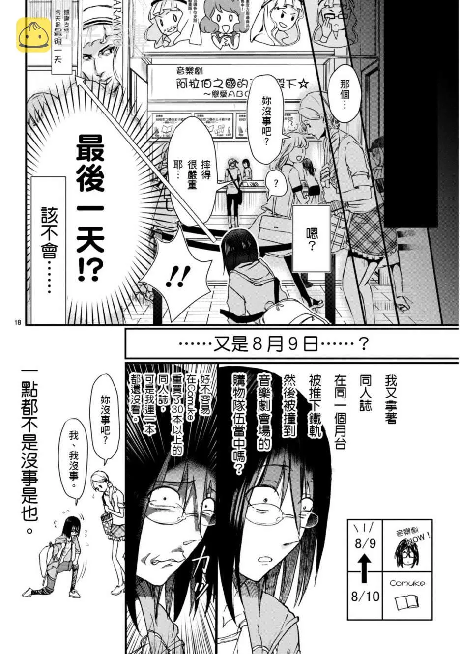 第60页