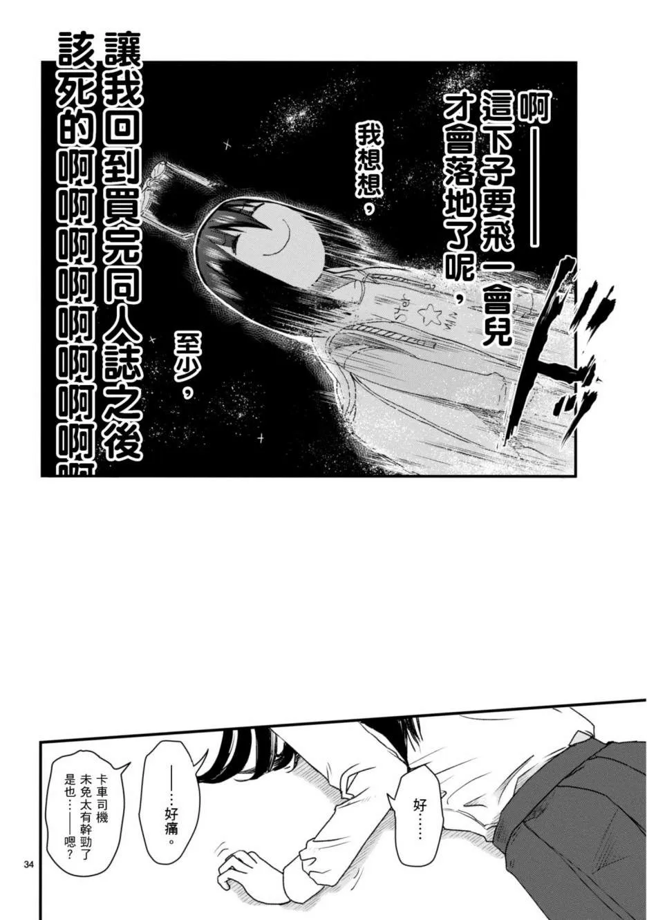 第108页