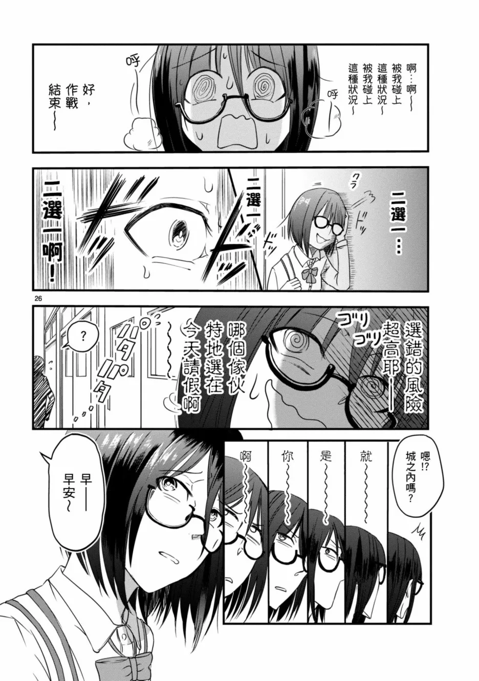 第75页