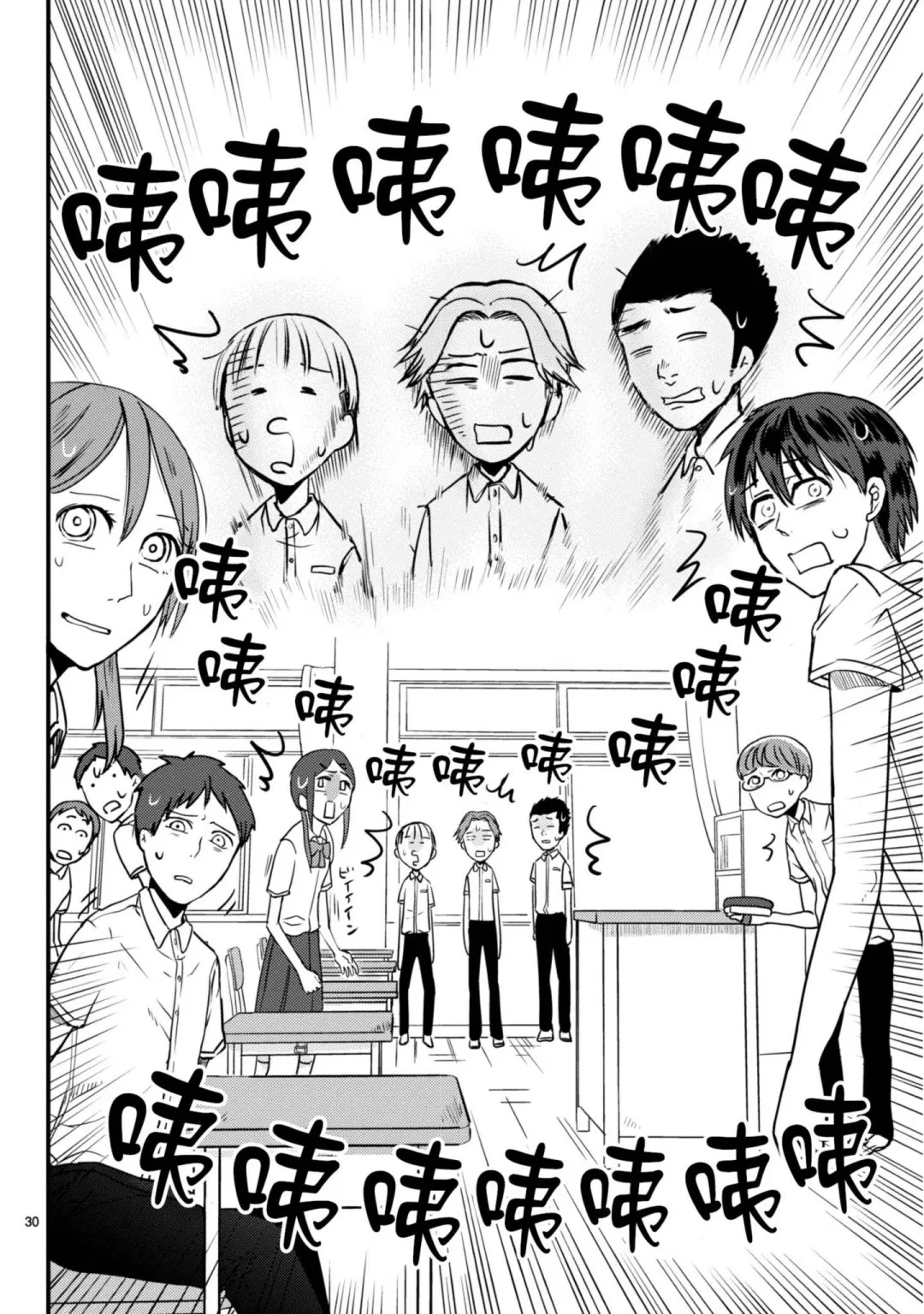 第84页