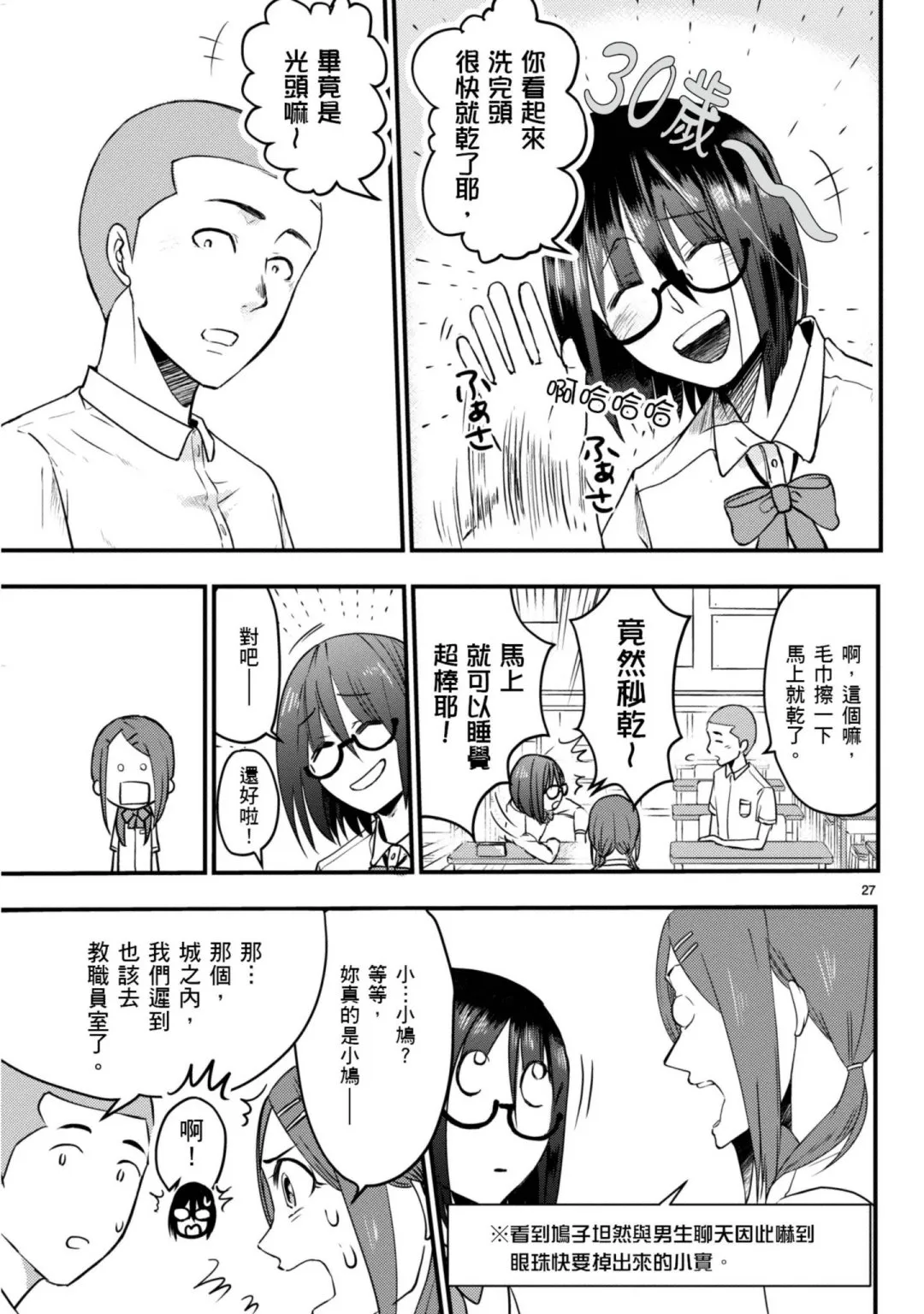 第75页