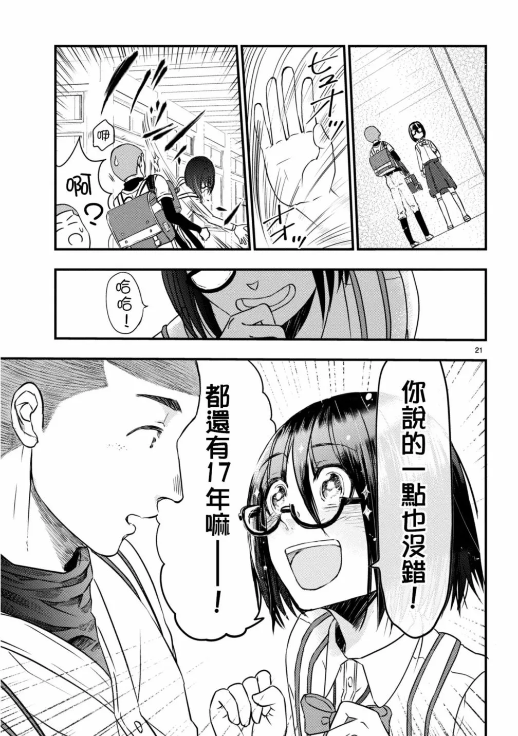 第63页