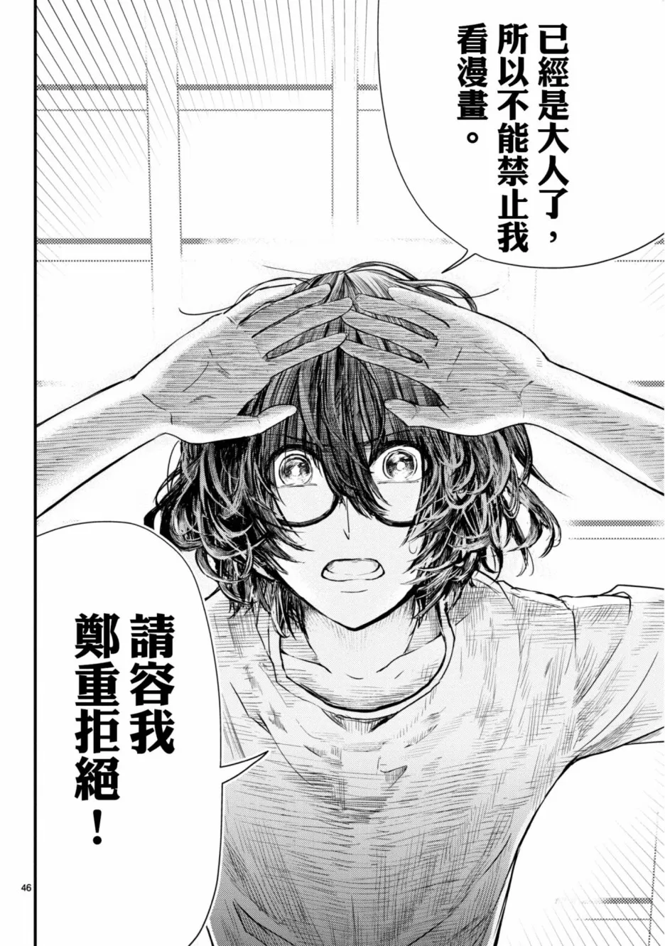 第138页