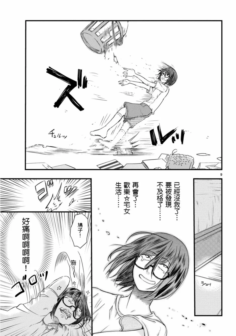 第27页