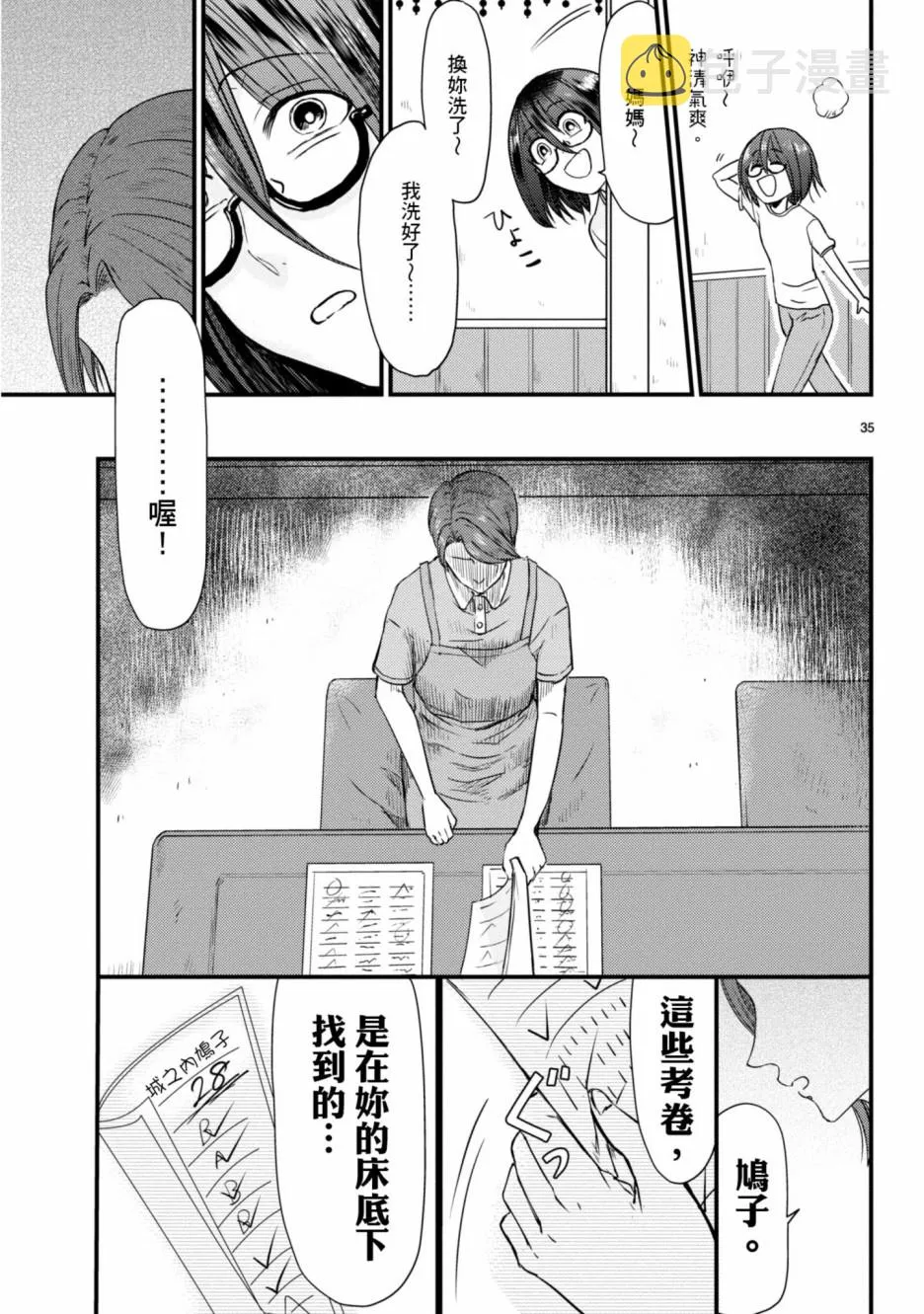 第105页