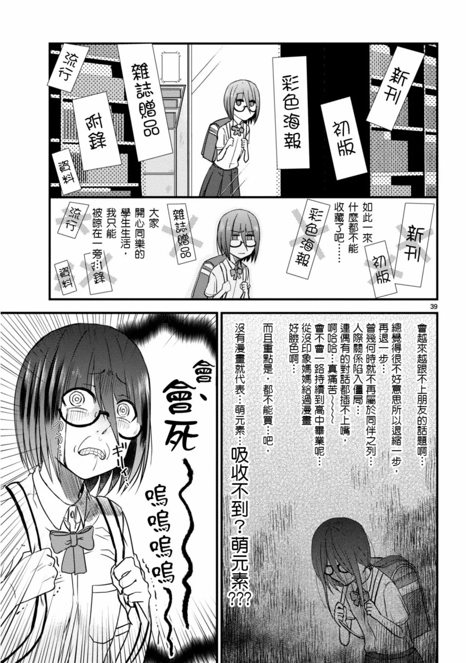 第117页