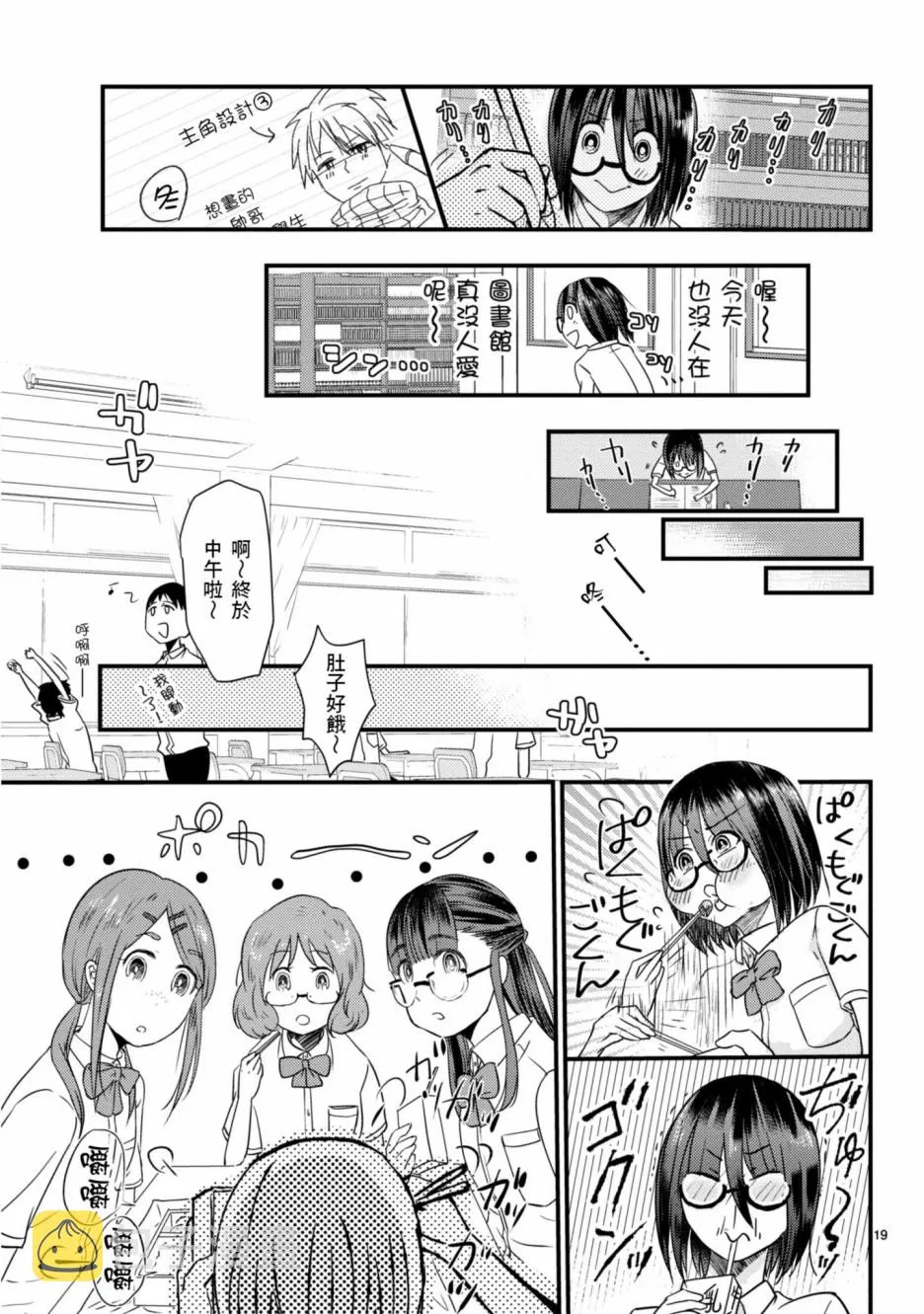 第57页