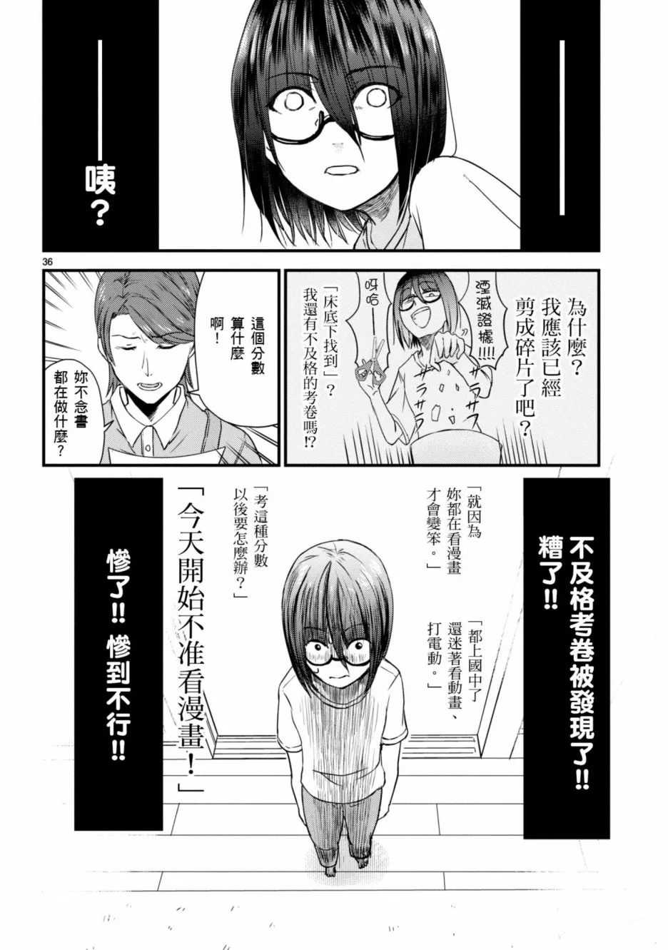 第108页