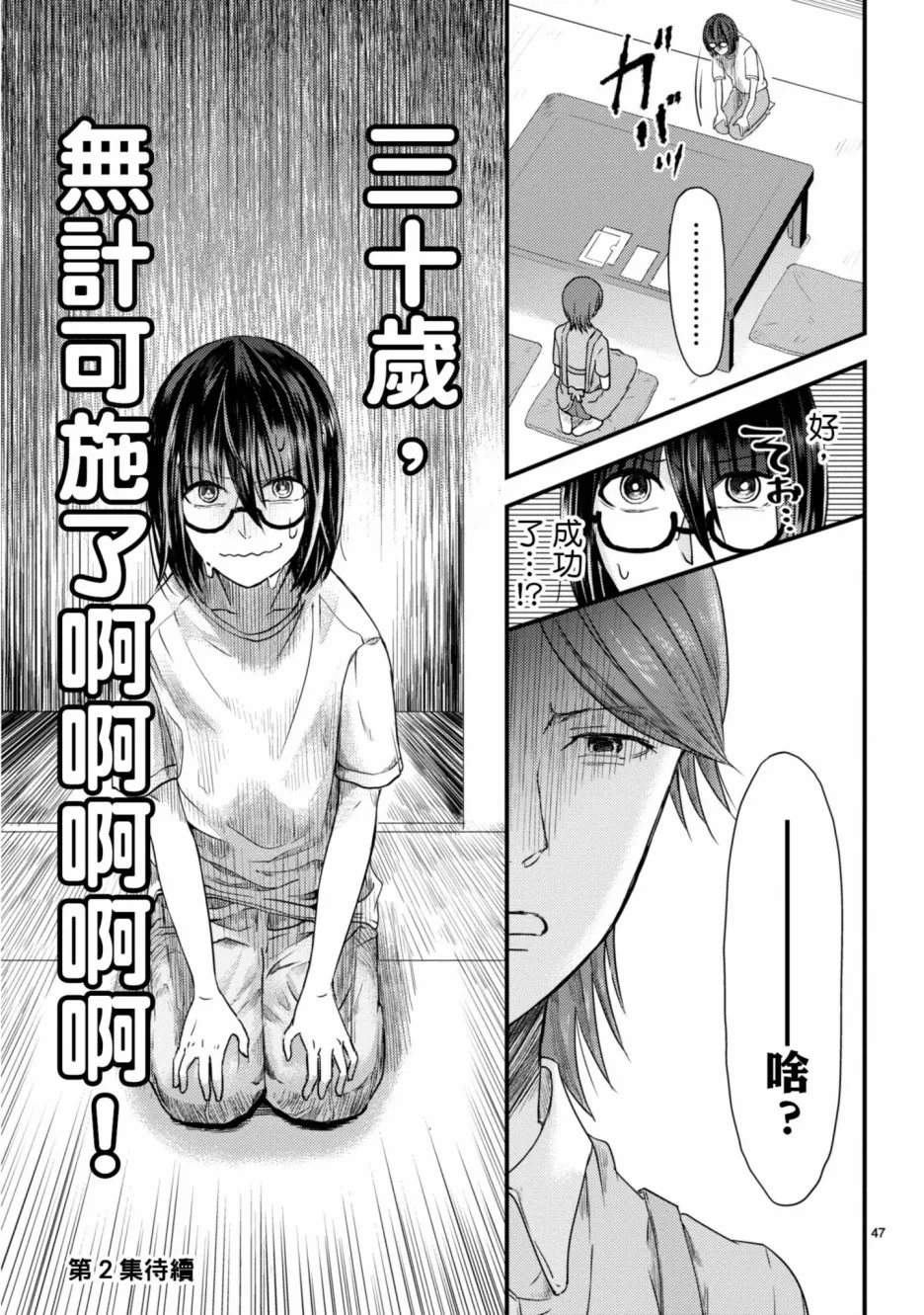 第141页