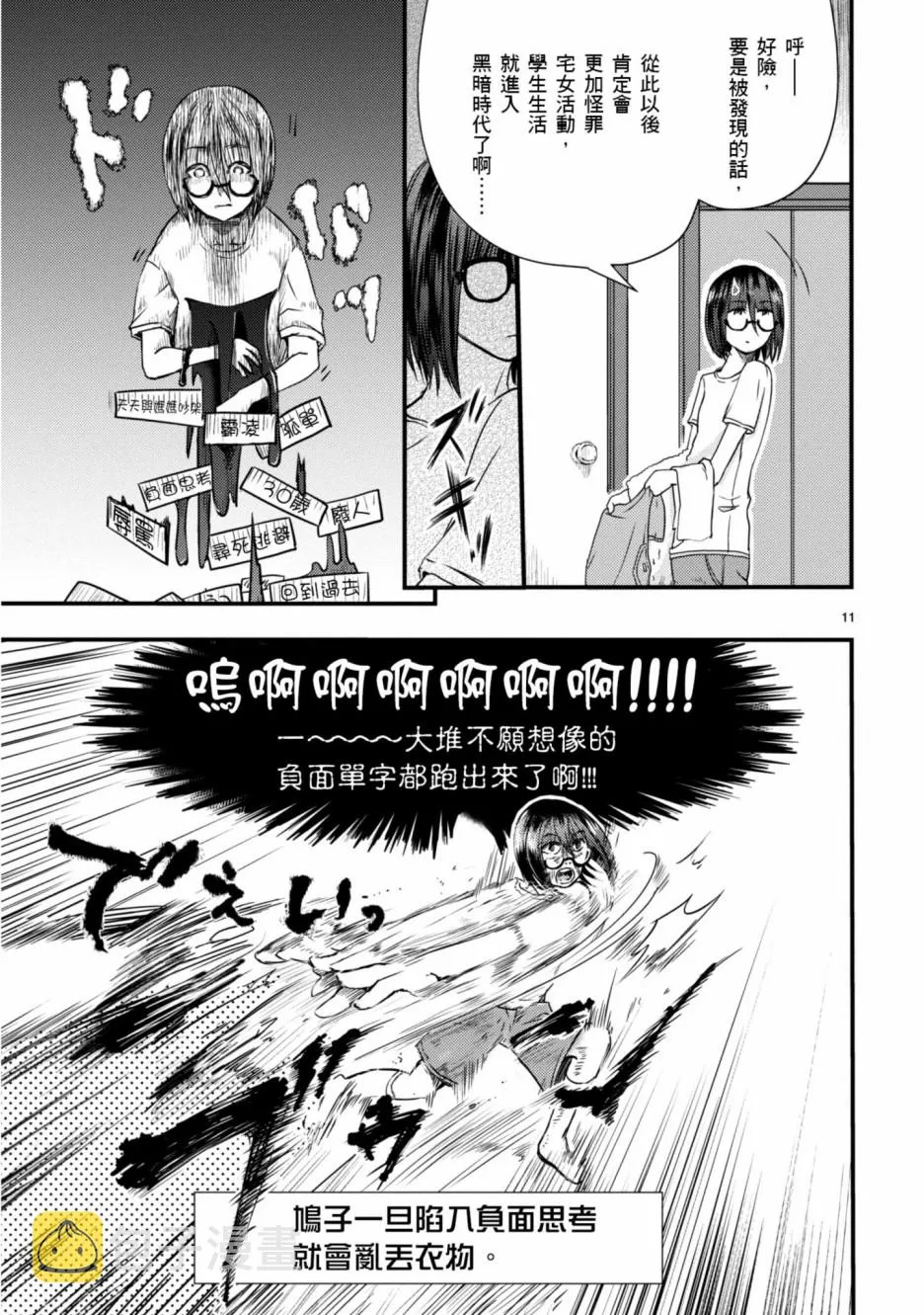第33页