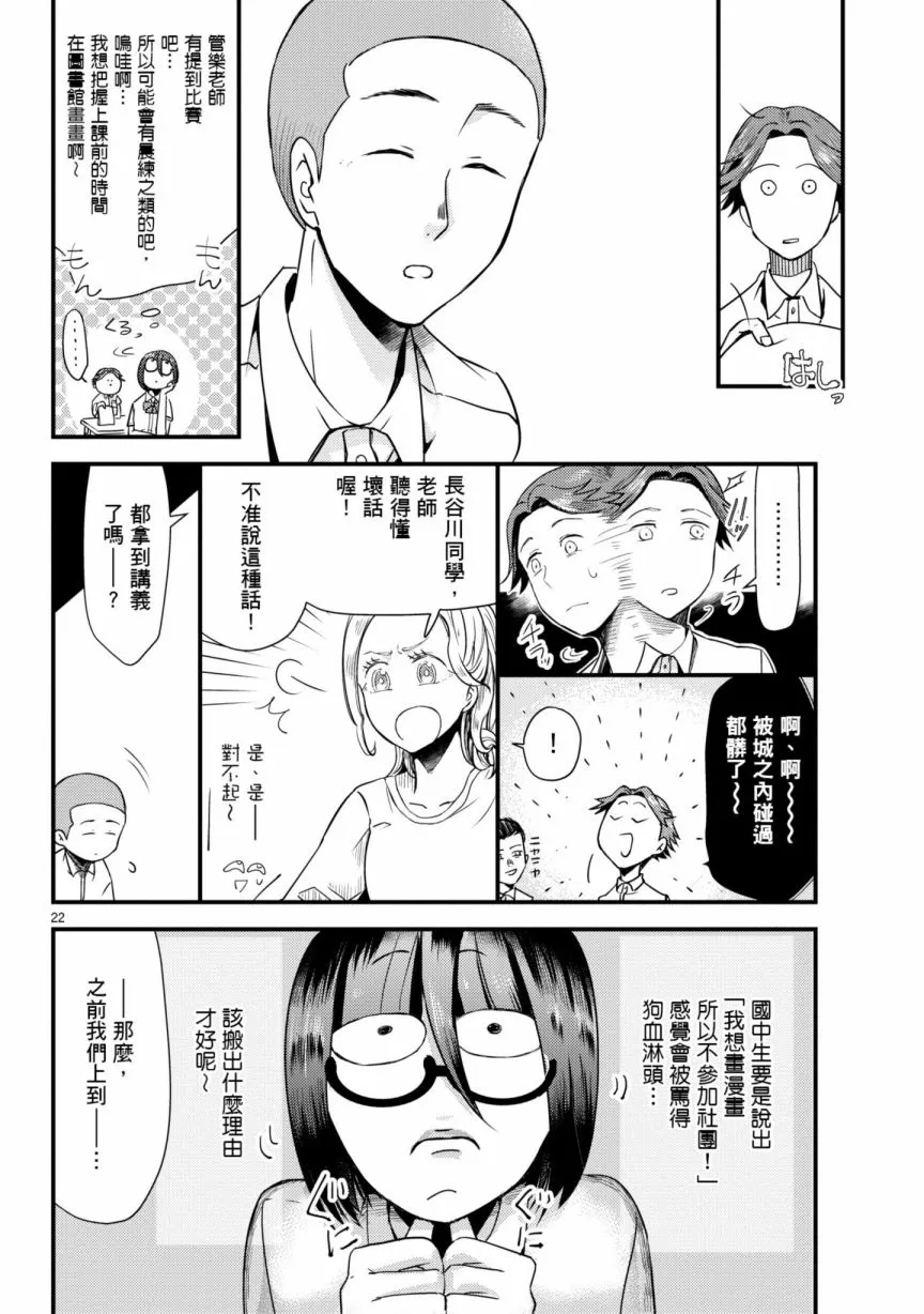 第78页