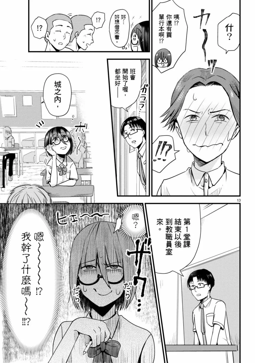 第51页