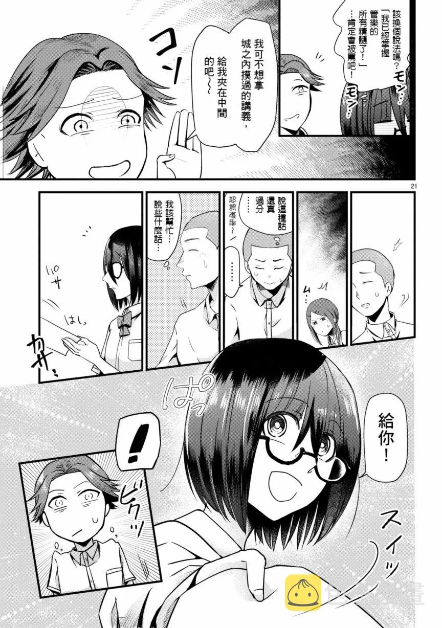 第75页