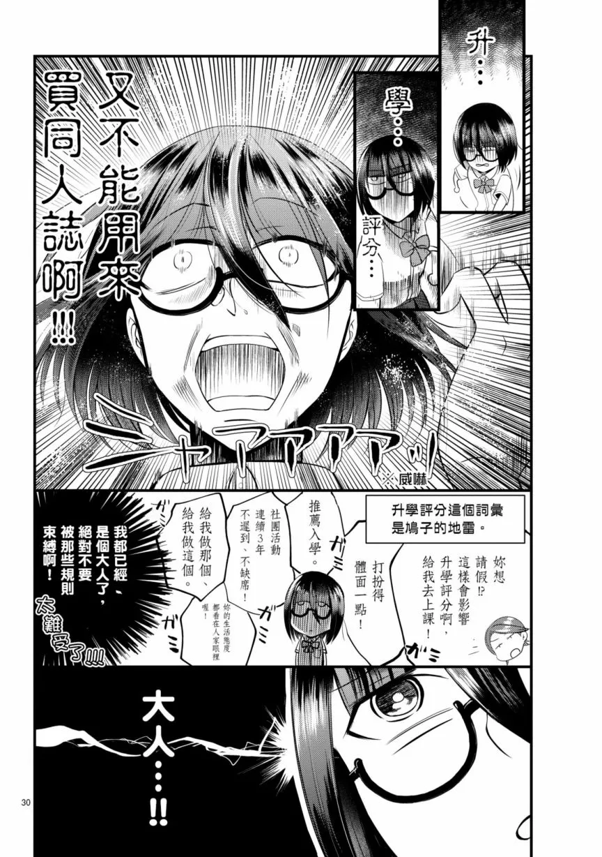 第102页