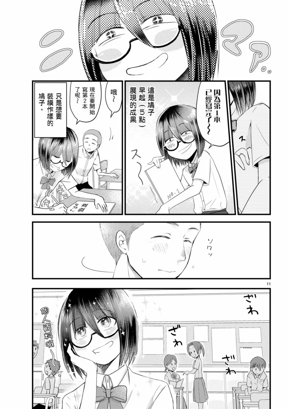 第33页